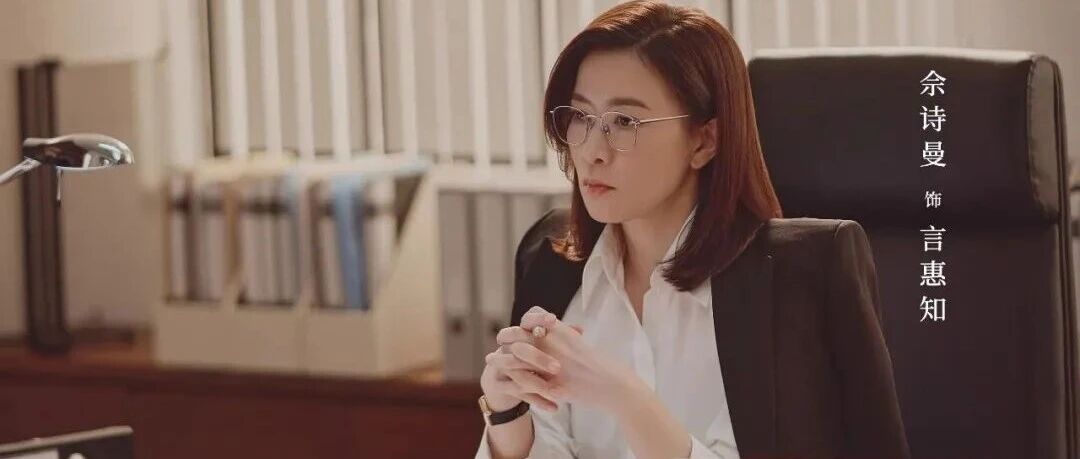 佘诗曼的&ldquo;人生曲线&rdquo;,起伏、反弹都是精彩