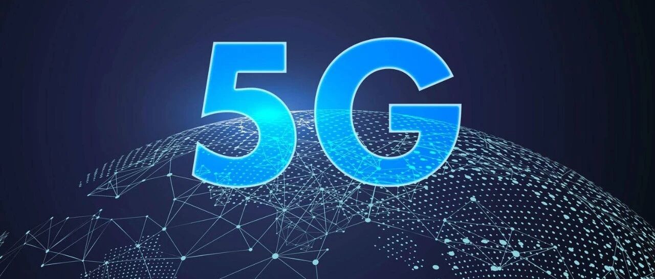 5G手机价格下探、5G套餐资费下降，实现5G全面普及还会远吗？