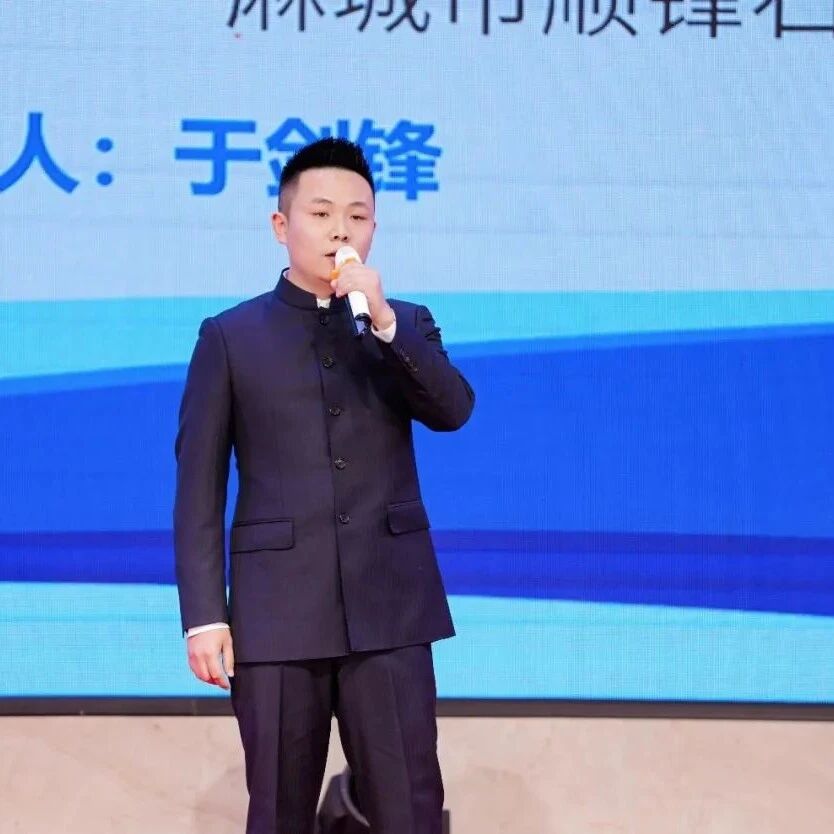 重庆市万州区福建商会