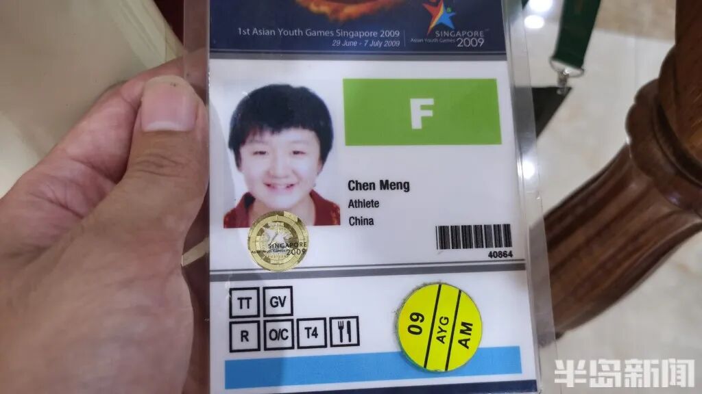 陈梦回应！黄晓明为表妹夺金发100个红包