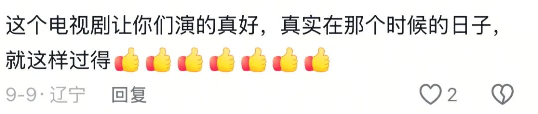 带村里老人拍短剧