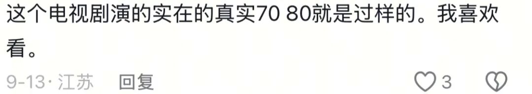 带村里老人拍短剧
