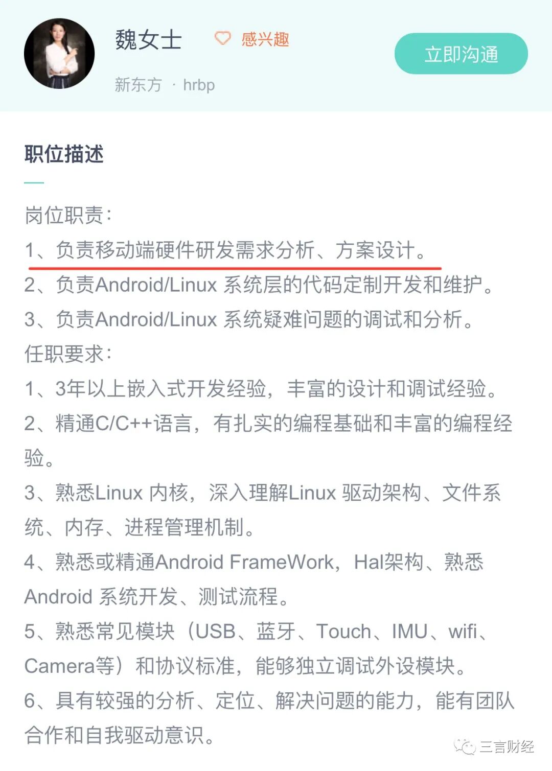 学习机，会是双减的避风港吗？