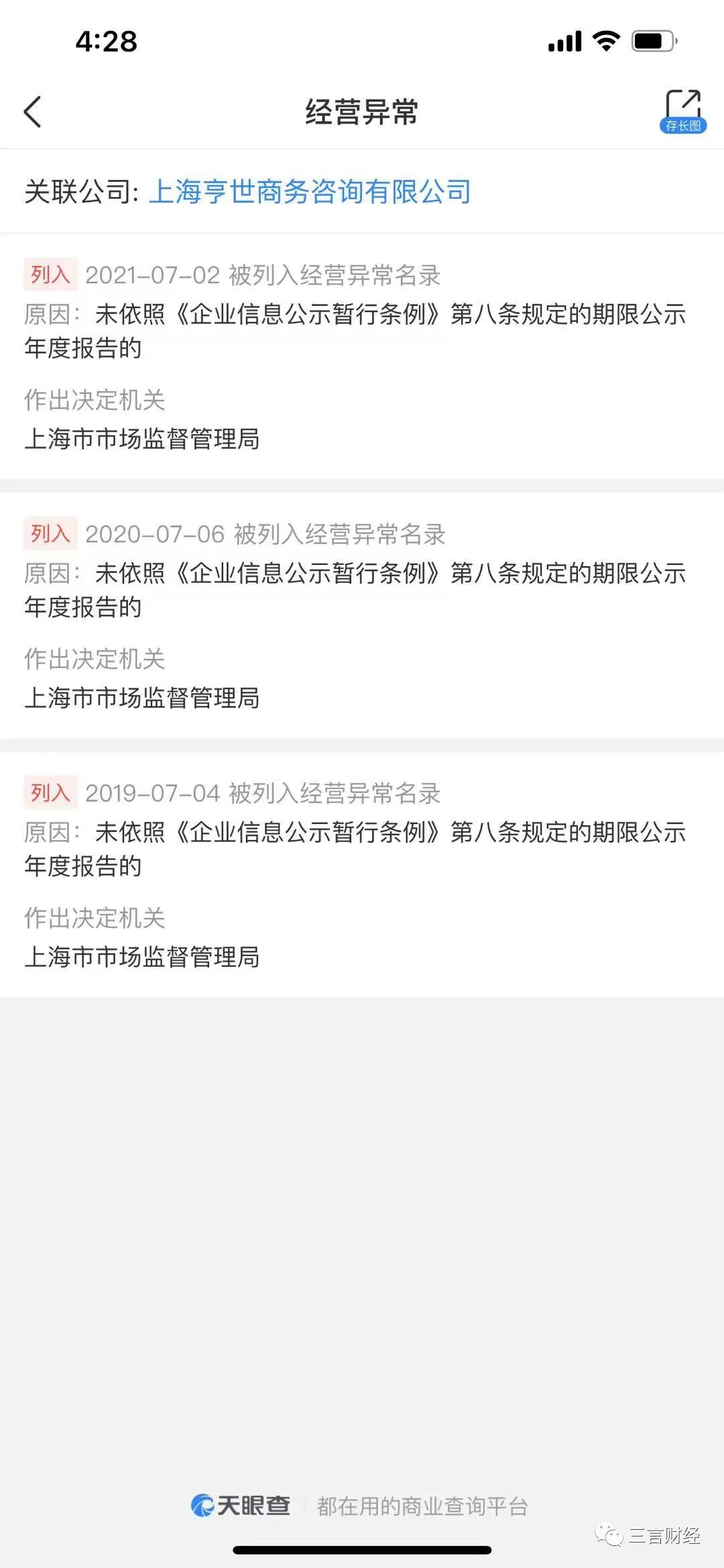 揭秘&ldquo;高质量男性&rdquo;：实为外汇徐经理，被指牵涉杀猪盘骗局