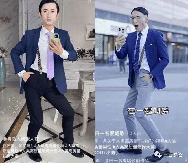 揭秘&ldquo;高质量男性&rdquo;：实为外汇徐经理，被指牵涉杀猪盘骗局