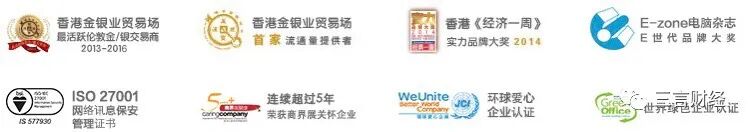 揭秘&ldquo;高质量男性&rdquo;：实为外汇徐经理，被指牵涉杀猪盘骗局