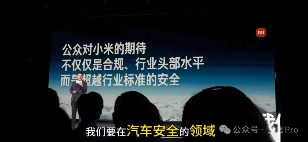 雷军最新内部演讲：一场事故给小米带来巨大质疑，很多活动取消，小米不再是行业新人