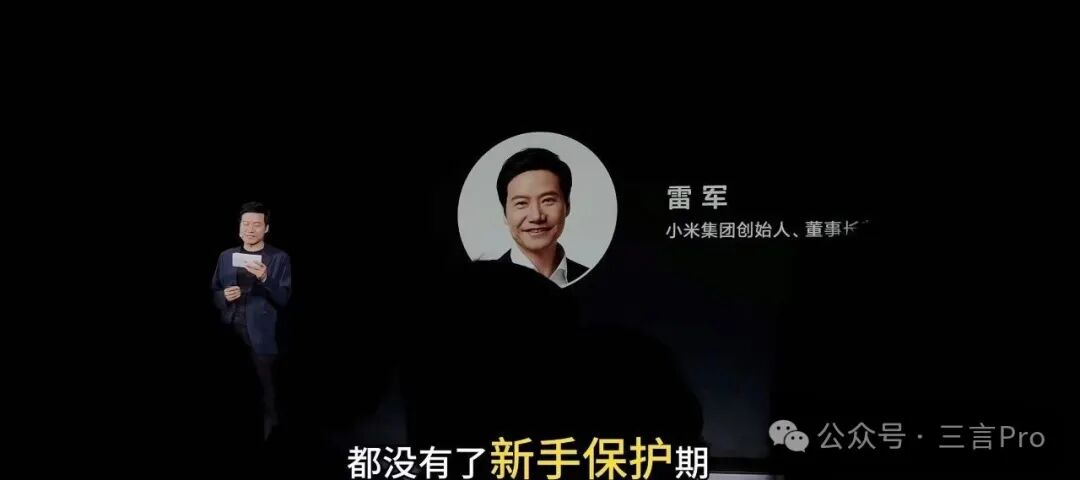 雷军最新内部演讲：一场事故给小米带来巨大质疑，很多活动取消，小米不再是行业新人