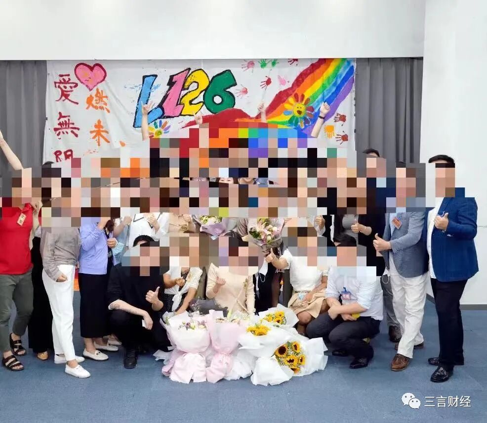 32岁女投资人倒在培训课上，起底北京诚泉LEGACY