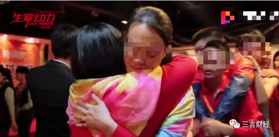 32岁女投资人倒在培训课上，起底北京诚泉LEGACY