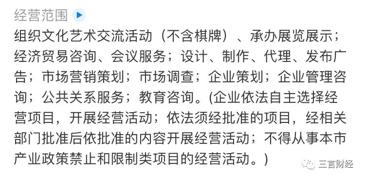 32岁女投资人倒在培训课上，起底北京诚泉LEGACY