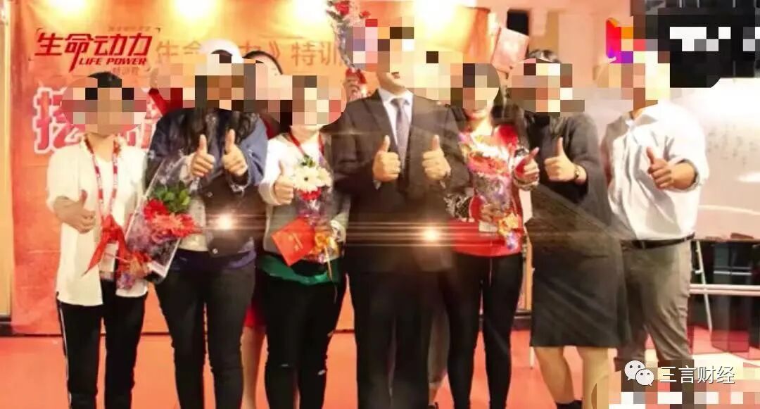32岁女投资人倒在培训课上，起底北京诚泉LEGACY