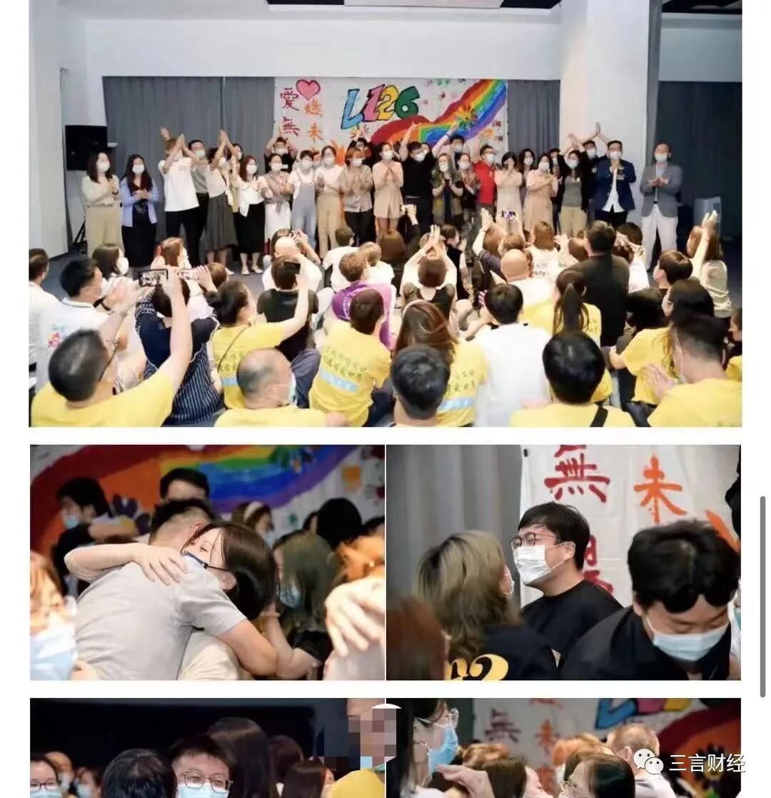 32岁女投资人倒在培训课上，起底北京诚泉LEGACY