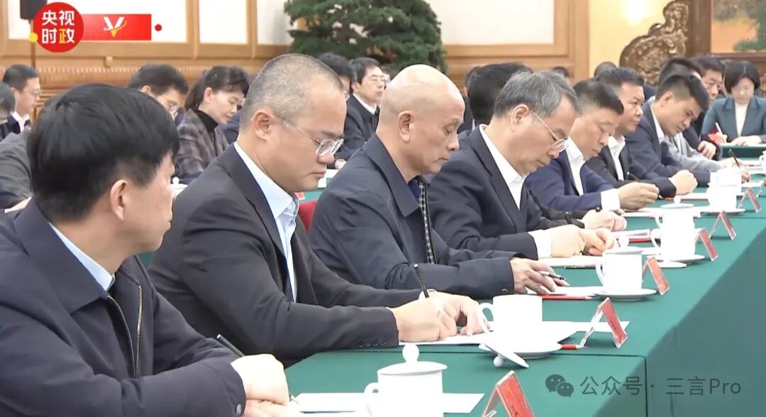 DeepSeek创始人梁文锋出席民企座谈会，与马化腾相邻而坐