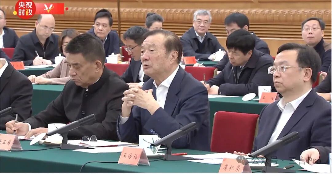 DeepSeek创始人梁文锋出席民企座谈会，与马化腾相邻而坐