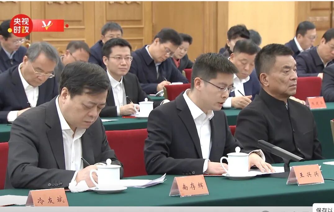 DeepSeek创始人梁文锋出席民企座谈会，与马化腾相邻而坐