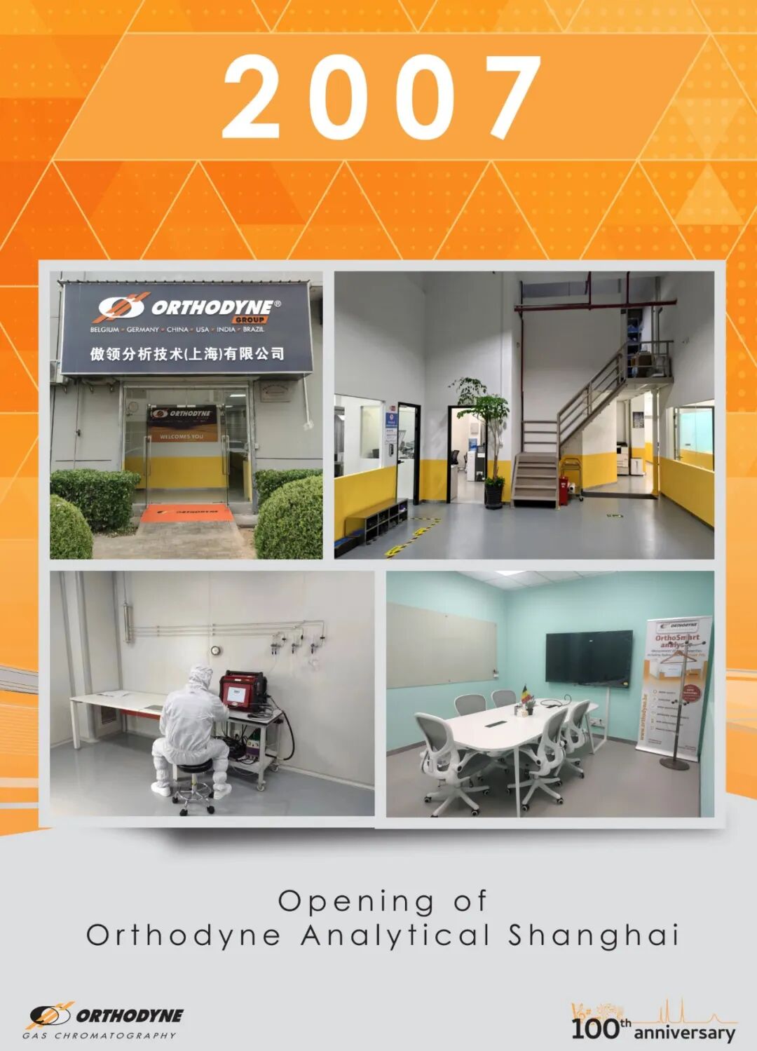 傲領百年 ┃ 祝賀雪迪龍全資子公司比利時傲領成立100周年！