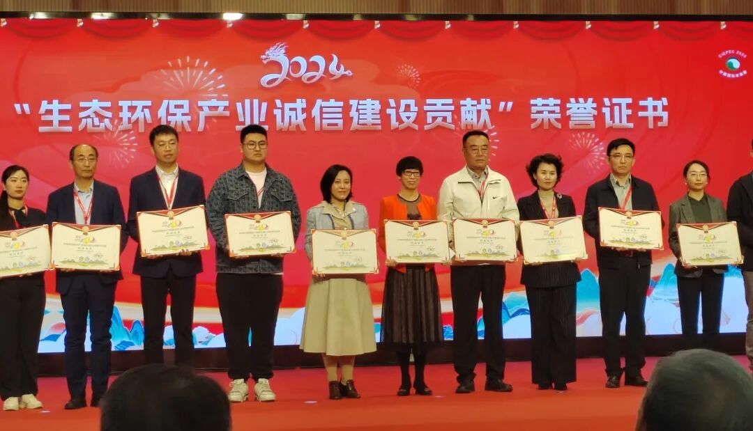 科技創新 數智轉型|雪迪龍亮相第二十二屆中國國際環保展