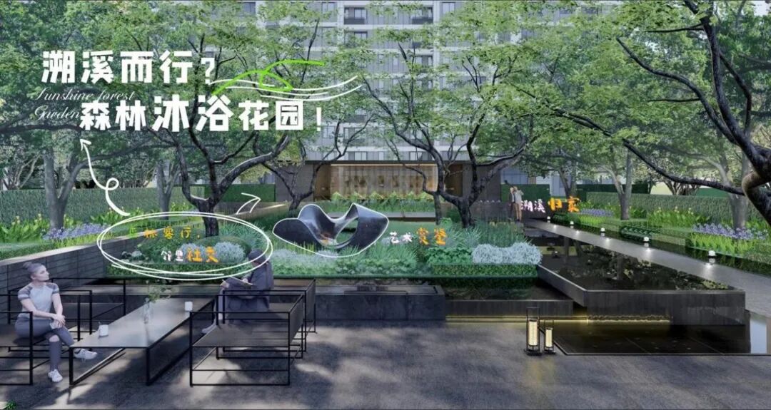 合肥 城改·万科·观山隐秀大区