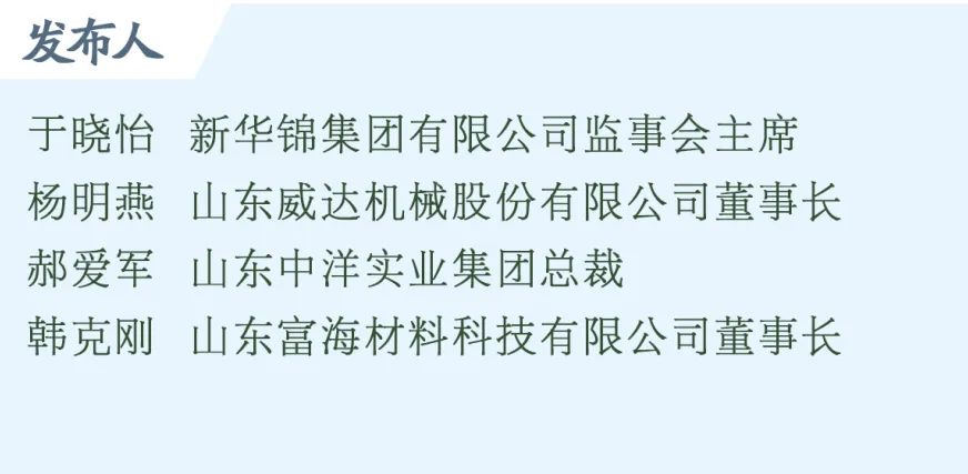 【资讯】答记者问丨新华锦于晓怡：打造“外贸互联网”，拉动山东出口超百亿美元