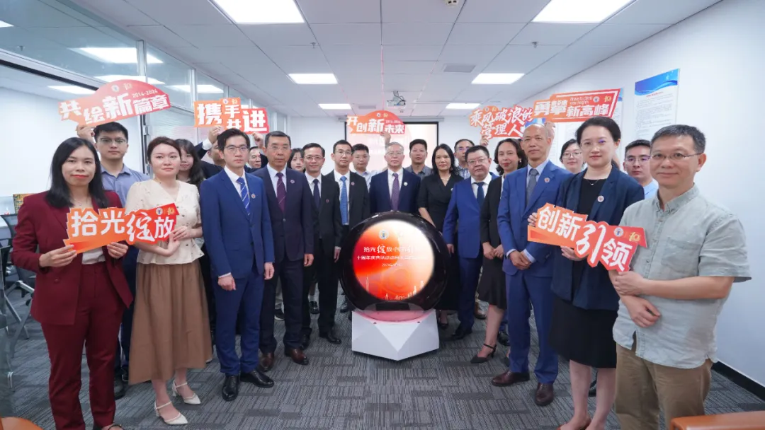 【动态】凝心聚力 共铸辉煌 |广州市破产管理人协会成立十周年庆典启动仪式顺利启航 【动态】凝心聚力 共铸辉煌 |广州市破产管理人协会成立十周年庆典启动仪式顺利启航