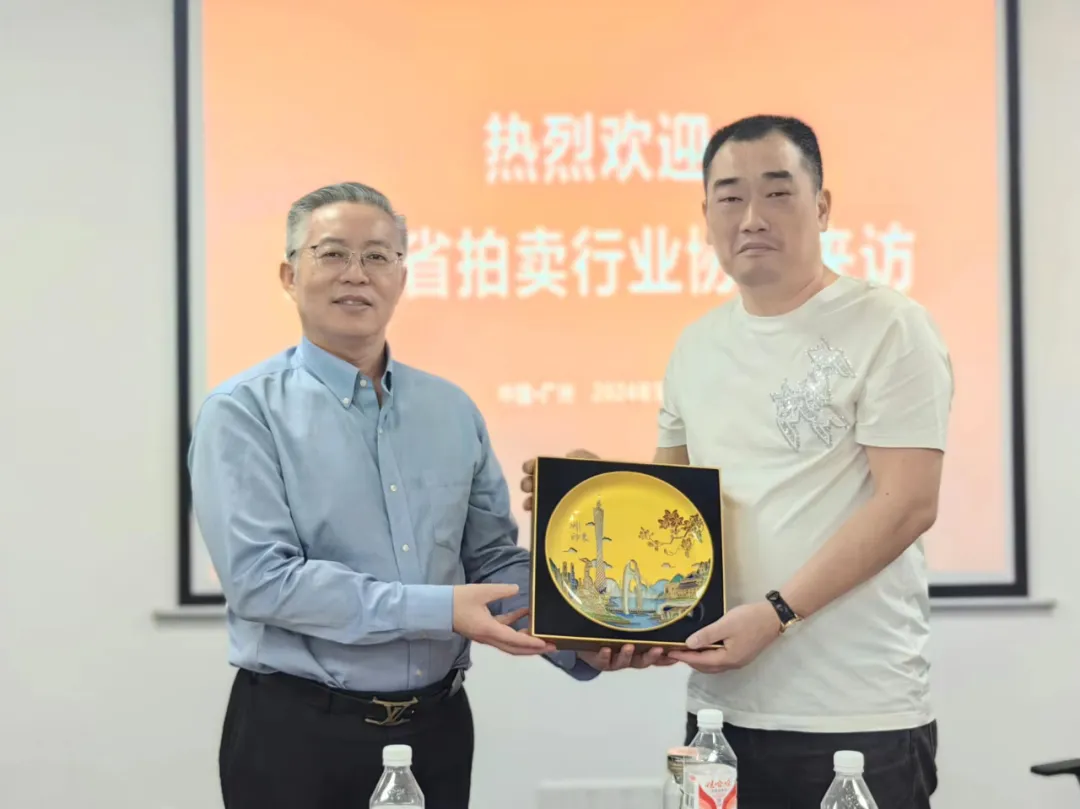 【动态】跨省业界精英汇聚,共探破产拍卖新融合 【动态】跨省业界精英汇聚,共探破产拍卖新融合