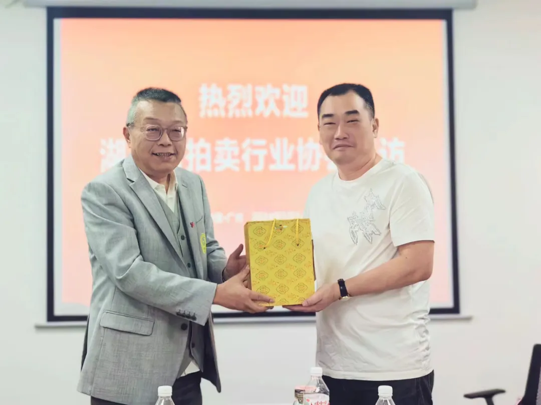 【动态】跨省业界精英汇聚,共探破产拍卖新融合 【动态】跨省业界精英汇聚,共探破产拍卖新融合
