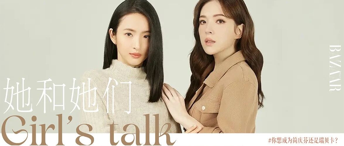 诶,林依晨,这次演“坏女人”是不是很爽?