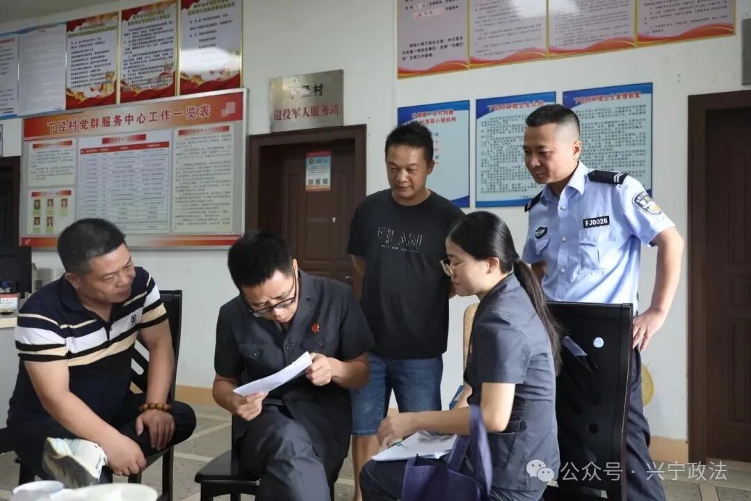 叶塘法庭审判团队到当地村委了解两家纠纷情况（罗苑丛 摄）.JPG