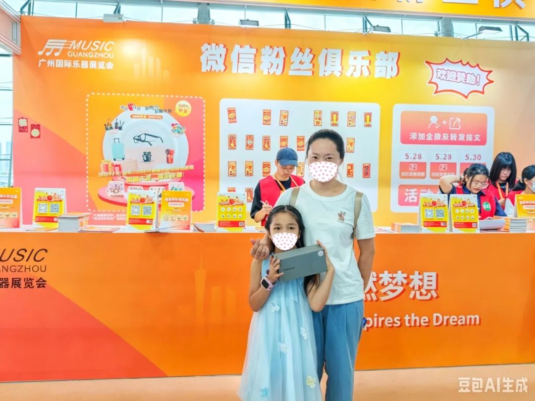 微信图片_20260528160644_256_5.jpg