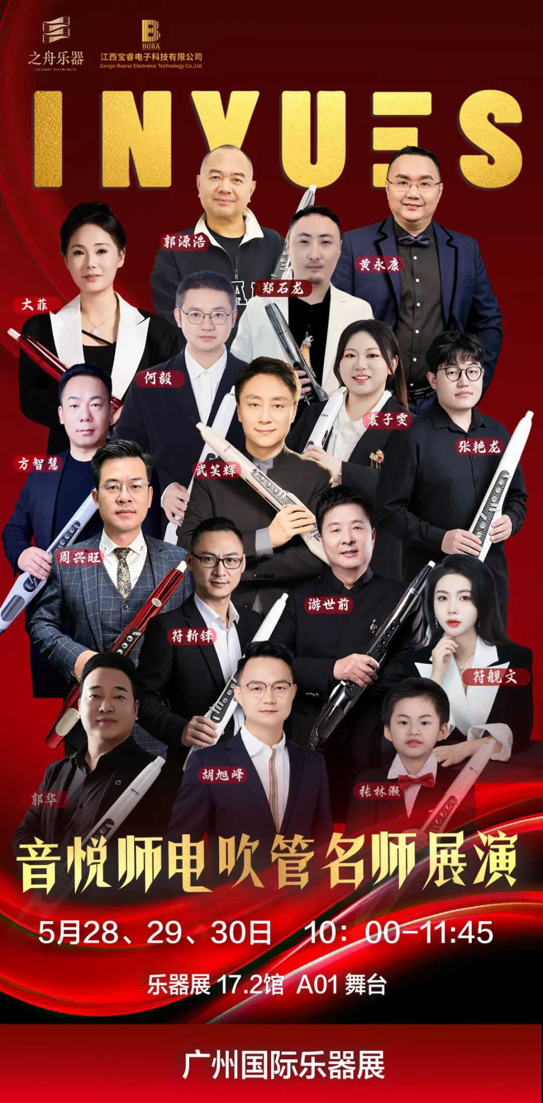 微信图片_20260522142018_13121_22.jpg