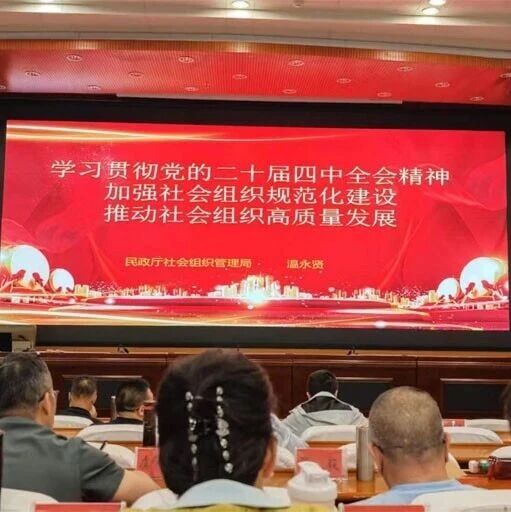 宁夏浙江商会
