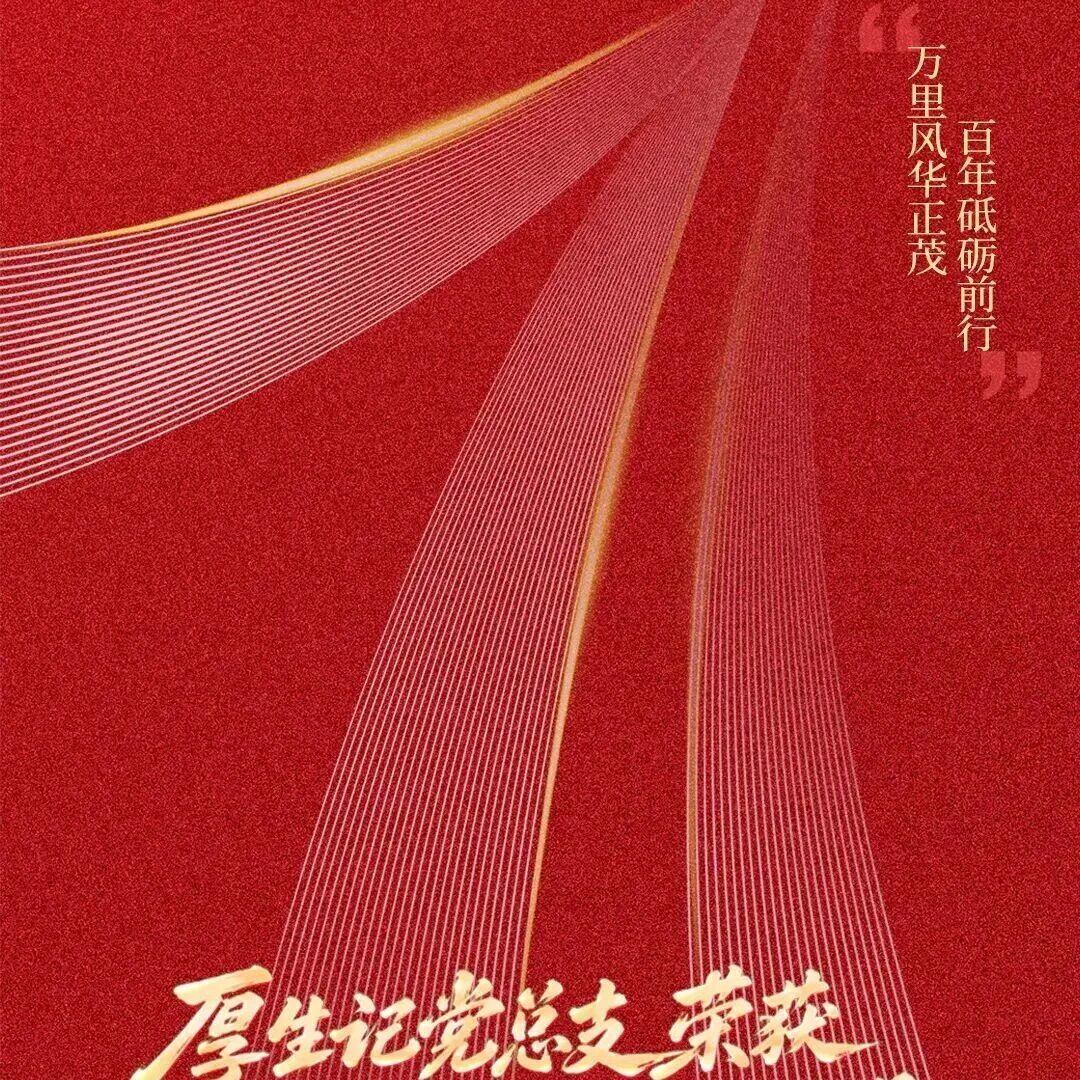 宁夏浙江商会