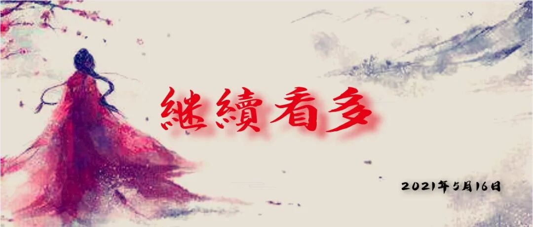 券商带来的新机会,下周继续干!
