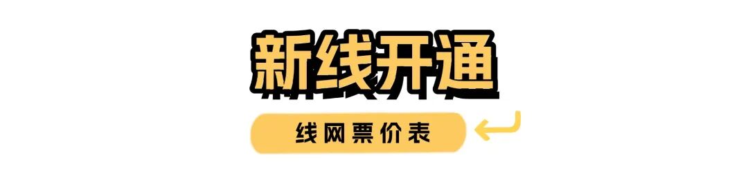 醒目大字娱乐吃瓜公众号首图 (1).jpg