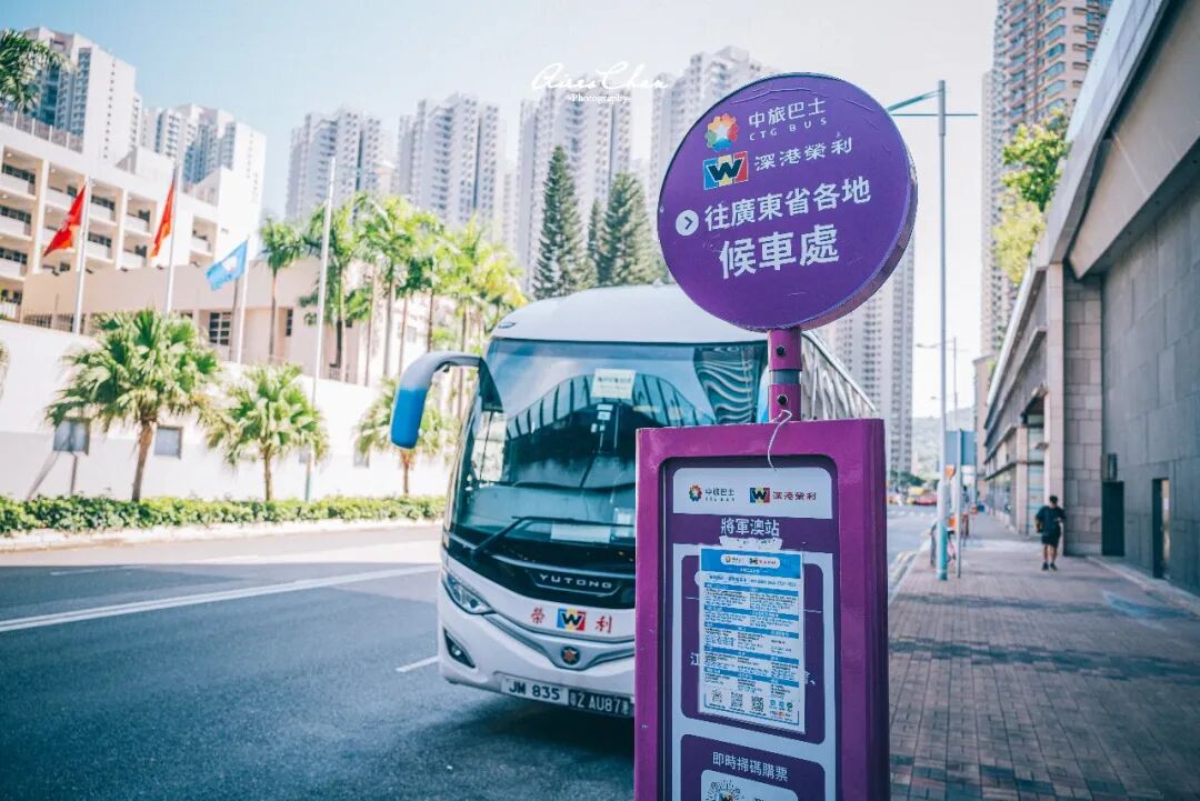 香港九龙东帝苑酒店753元起 都会绿洲房含双早 周末仅加86元 有效期到2027年