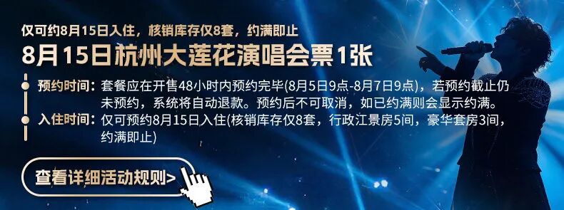 巴厘岛希尔顿等5店2晚799元起暑假周末不加价有效期至10月