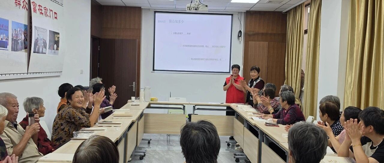 惠山区适老化阅读活动走进阳山镇普照村