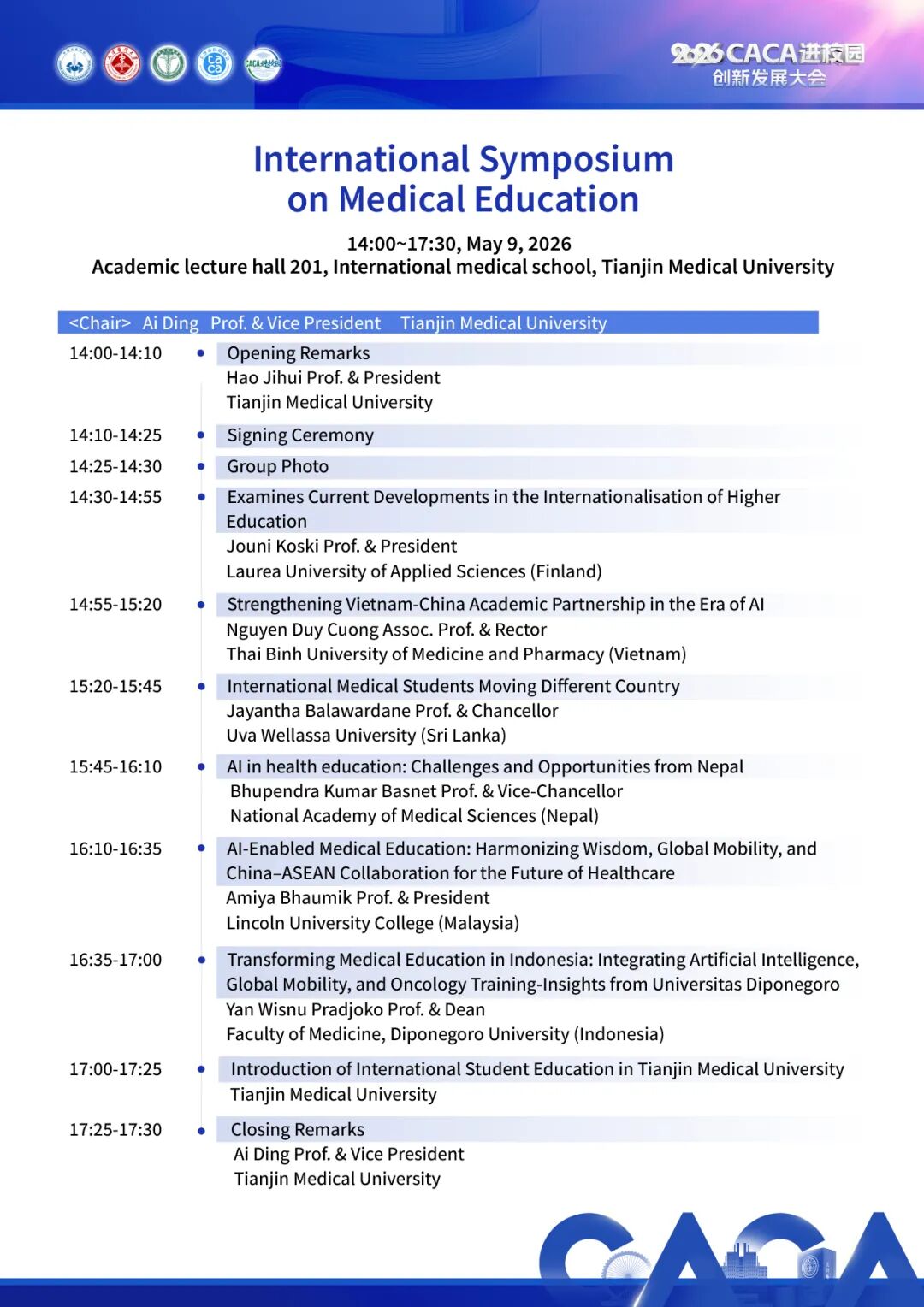 ����ҽѧ������̳International Symposium on Medical Education.jpg