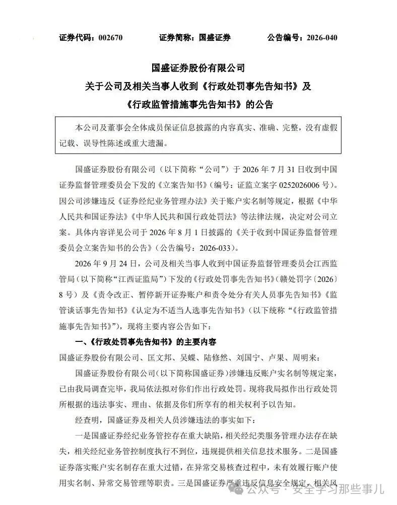 640?wx_fmt=jpeg&from=appmsg&watermark=1#imgIndex=0