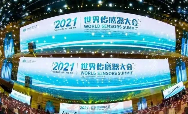 展会回顾|2021世界传感器大会圆满落幕,感谢相遇 展会回顾|2021世界传感器大会圆满落幕,感谢相遇