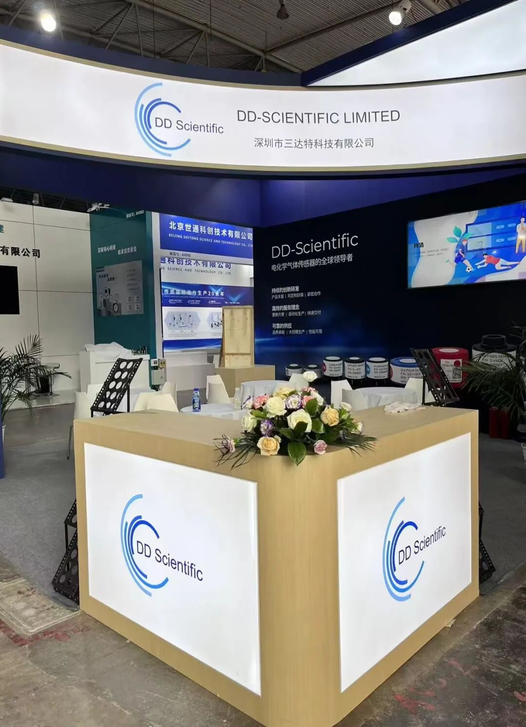 展会回顾 | 2024年第32届中国国际测量控制与仪器仪表展览会圆满落幕！