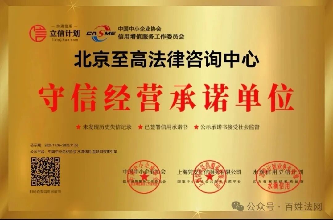裁判理由被偷换成“免死金牌”，法律沦为橡皮泥 (图11)