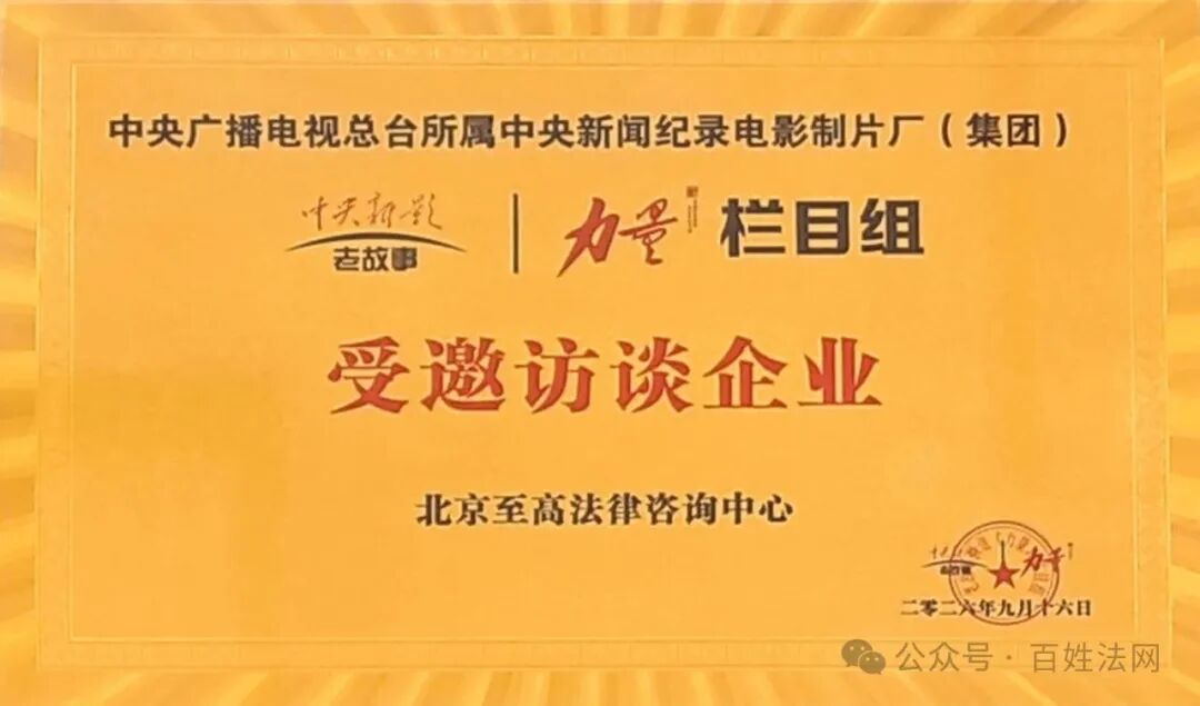 裁判理由被偷换成“免死金牌”，法律沦为橡皮泥 (图10)