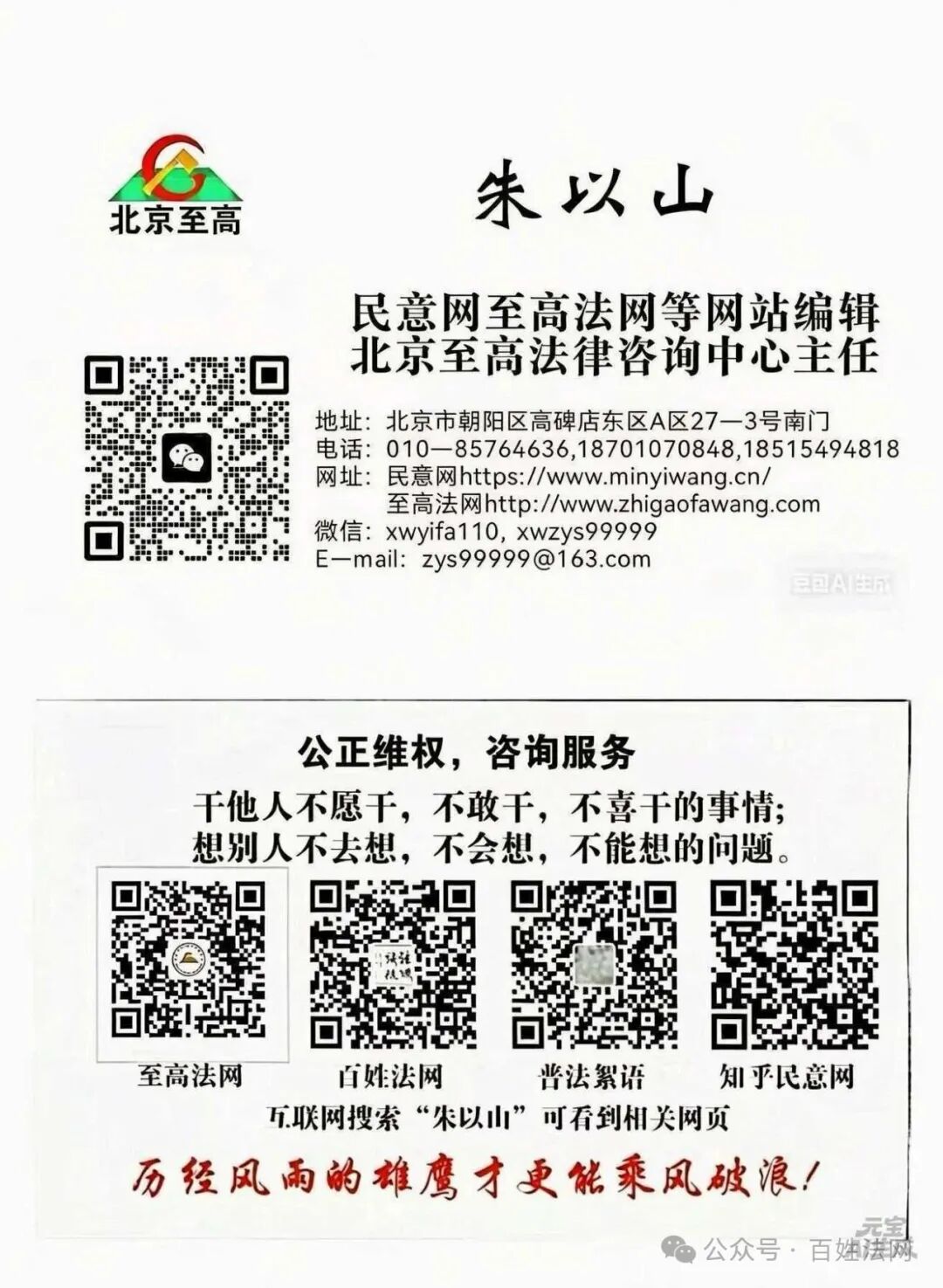 裁判理由被偷换成“免死金牌”，法律沦为橡皮泥 (图14)