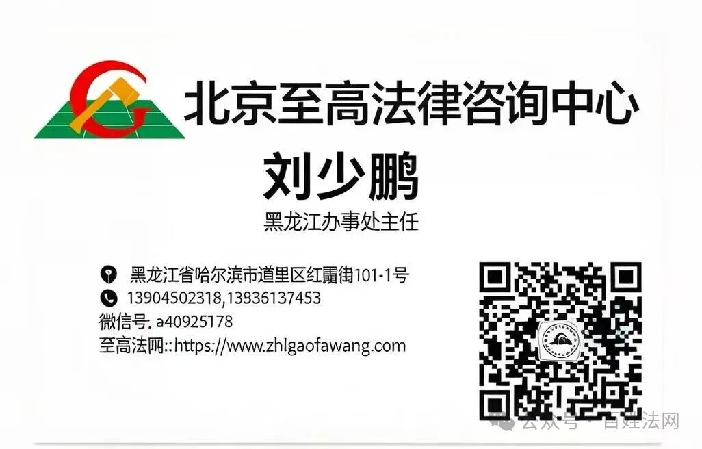 裁判理由被偷换成“免死金牌”，法律沦为橡皮泥 (图15)