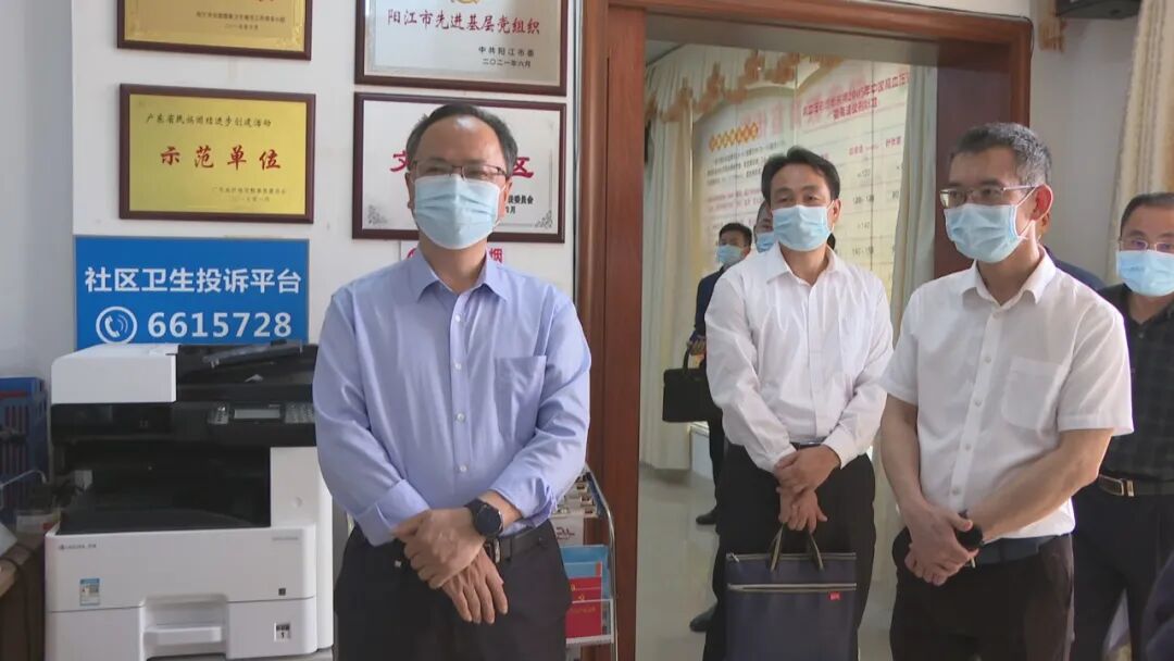 雷玉春到阳东区调研疫情防控工作 - 阳江市阳东区人民政府网站