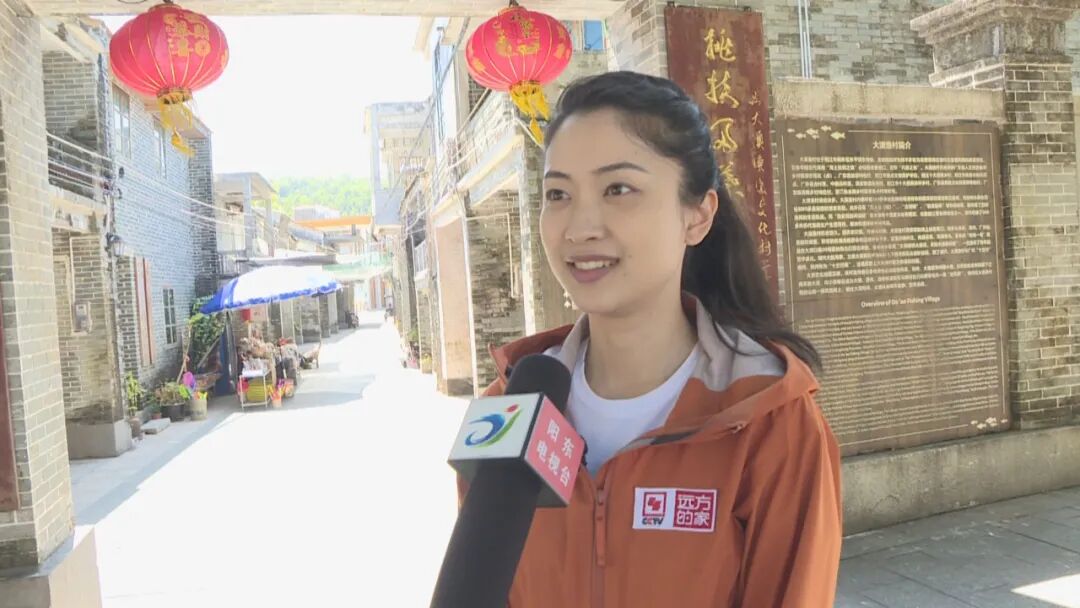 《远方的家》栏目主持人唐天骄表示当他们置身东平镇大澳渔村觉得该村
