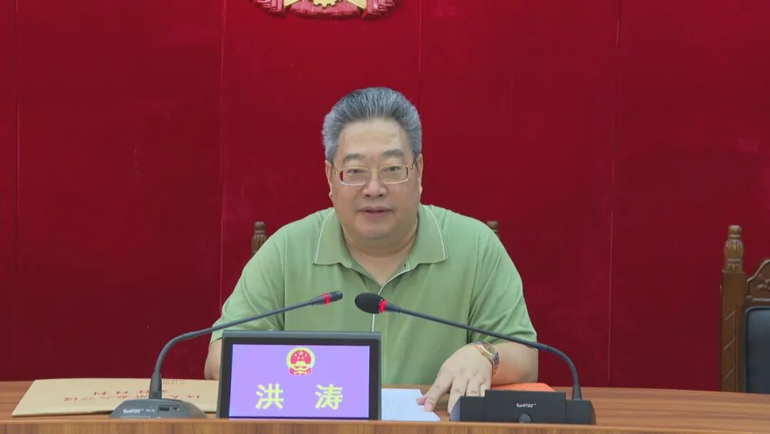 阳东区九届人大常委会召开第五次会议 - 阳江市阳东区人民政府网站