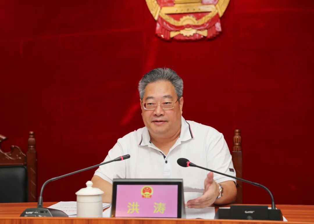 阳东区九届人大常委会召开第六次会议 - 阳江市阳东区人民政府网站